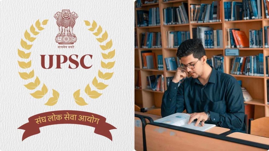 Can UPSC Be Cleared Without Coaching