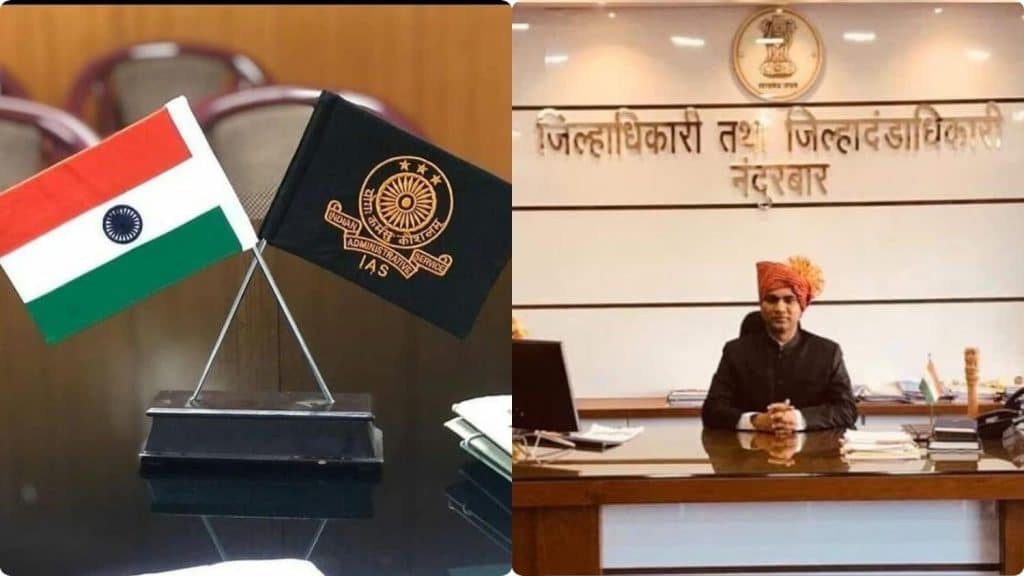 Duties Of IAS Officer