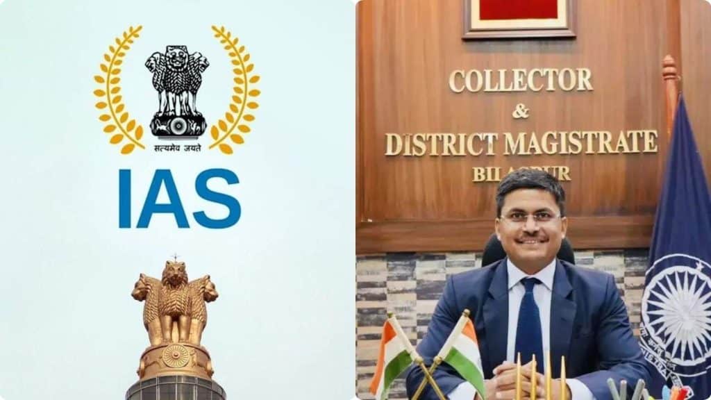 Powers Of An IAS Officer