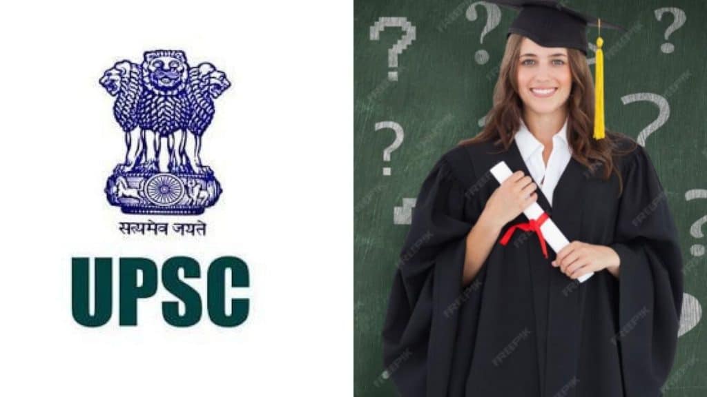 What-is-UPSC
