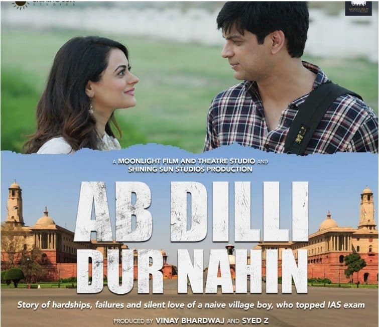 Small-town UPSC aspirant attending coaching classes while preparing for IAS.