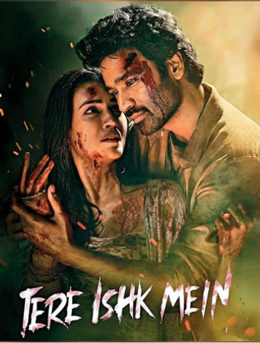 Tere Ishq Mein Tere Ishq Mein