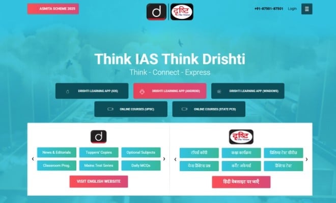 Vision of the Drishti IAS