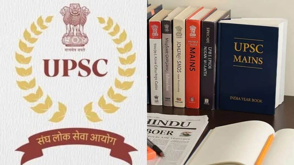 Compulsory Subjects For UPSC