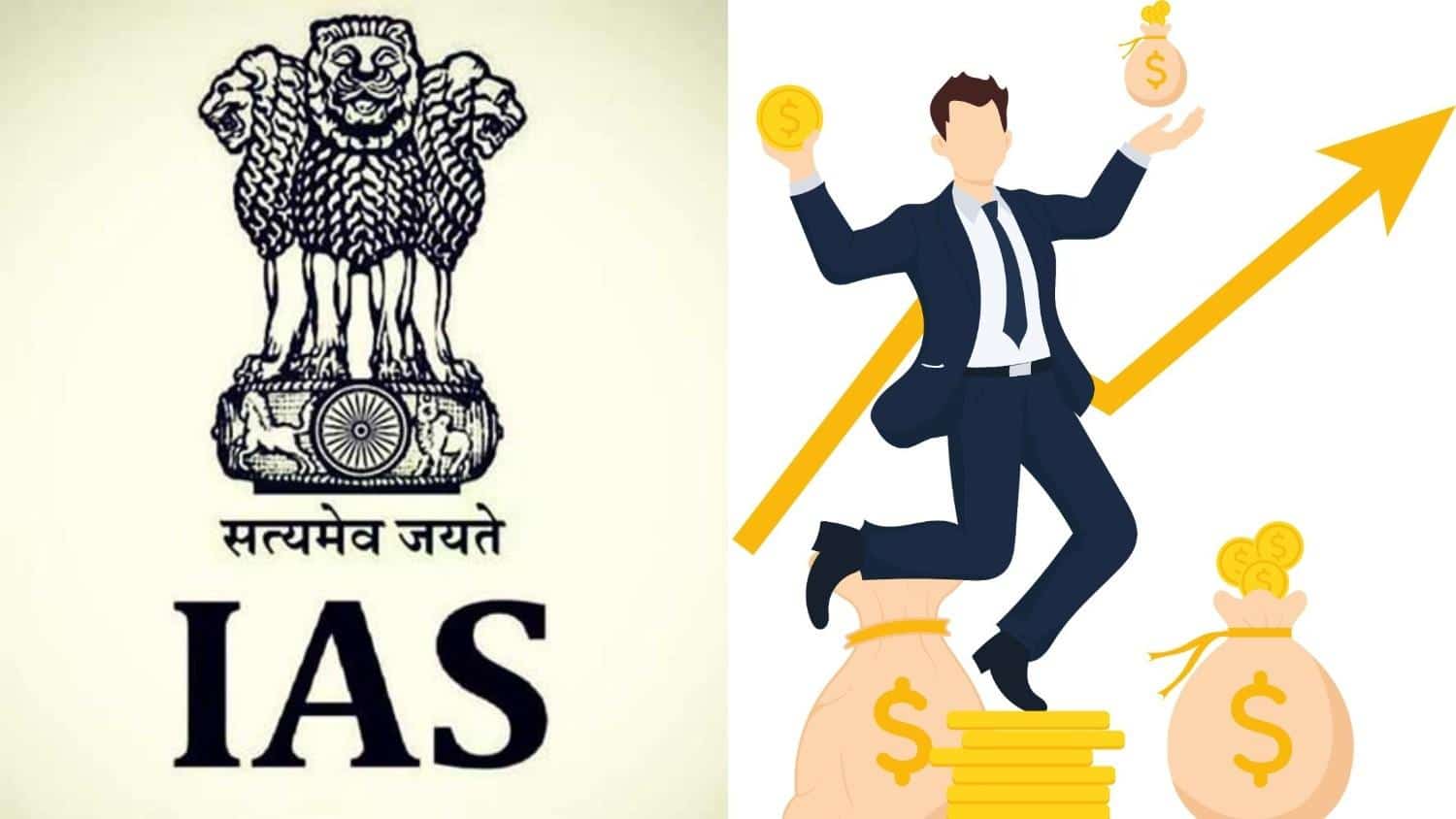 Highest Salary of IAS Officer