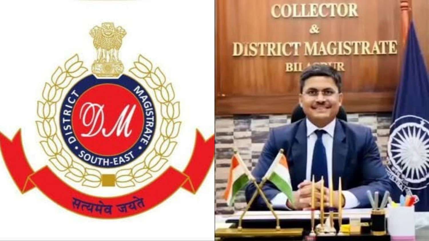How to Become a Collector in India