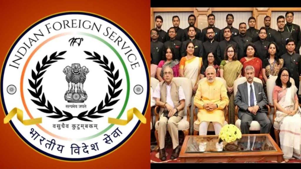 Indian Foreign Service Qualification