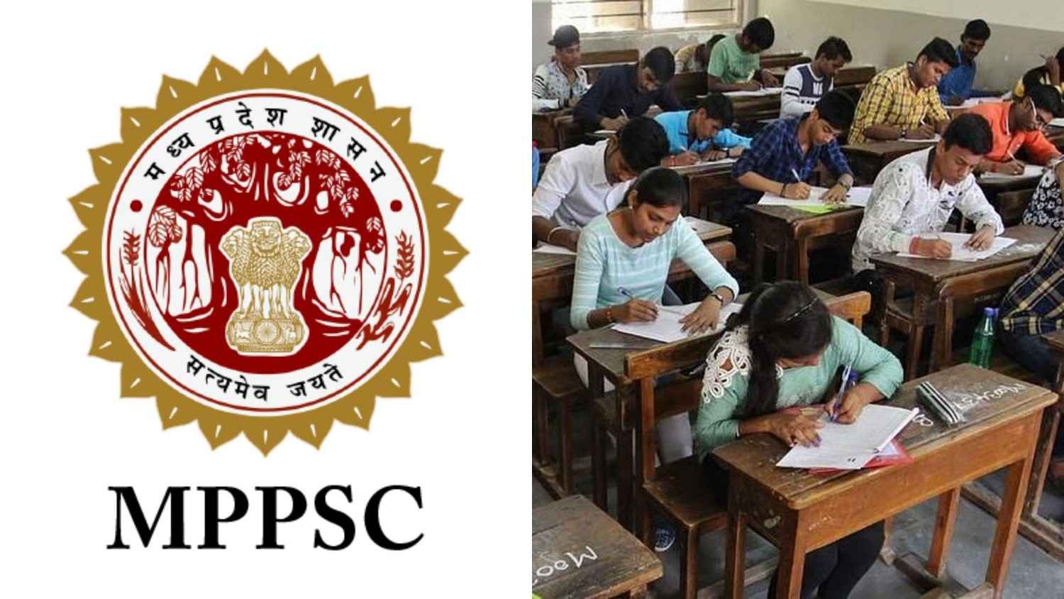 What is MPPSC