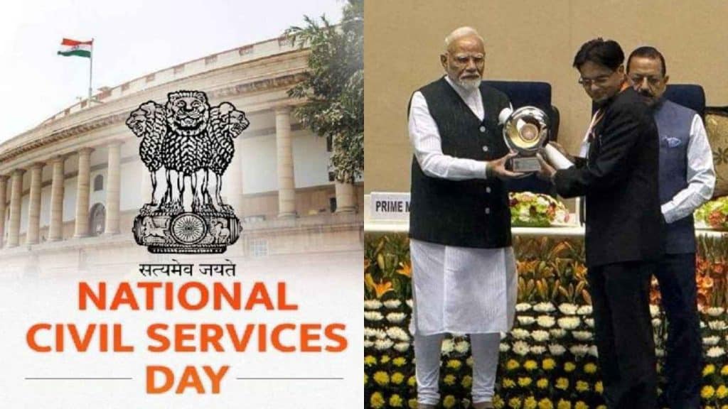 National Civil Service Day