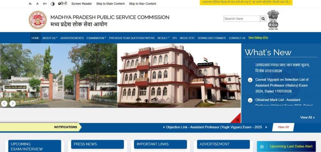 official MPPSC website official MPPSC website
