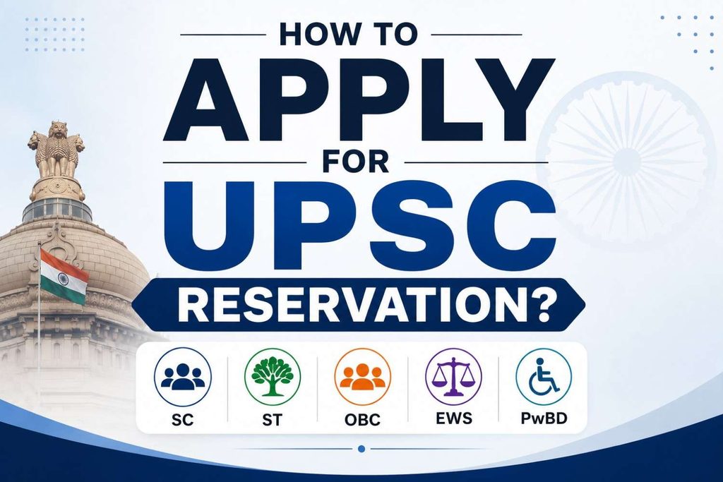 How to Apply For UPSC Reservation How to Apply For UPSC Reservation